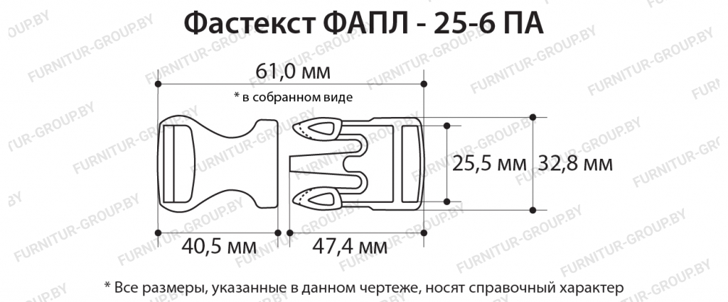 Фастекст ФАПЛ -25-6 ПА.jpg